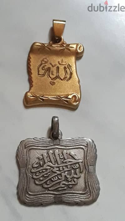 دلايه سلسله عليها بسم الله من معدنلا يصدي
