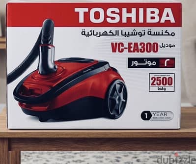 لعروسه بتجهز بيتها الفرصه ده ليكي مكنسه توشيبا ٢متور جديده مسكره