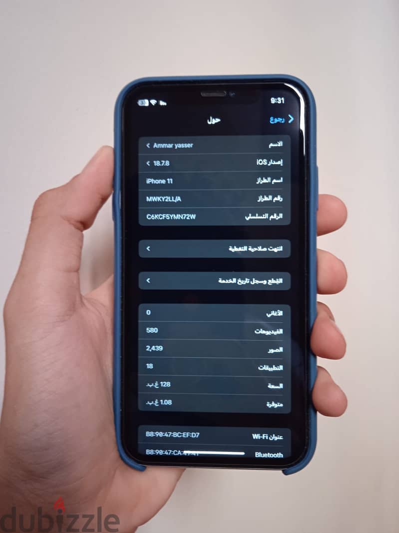 متاح ايفون 11 2
