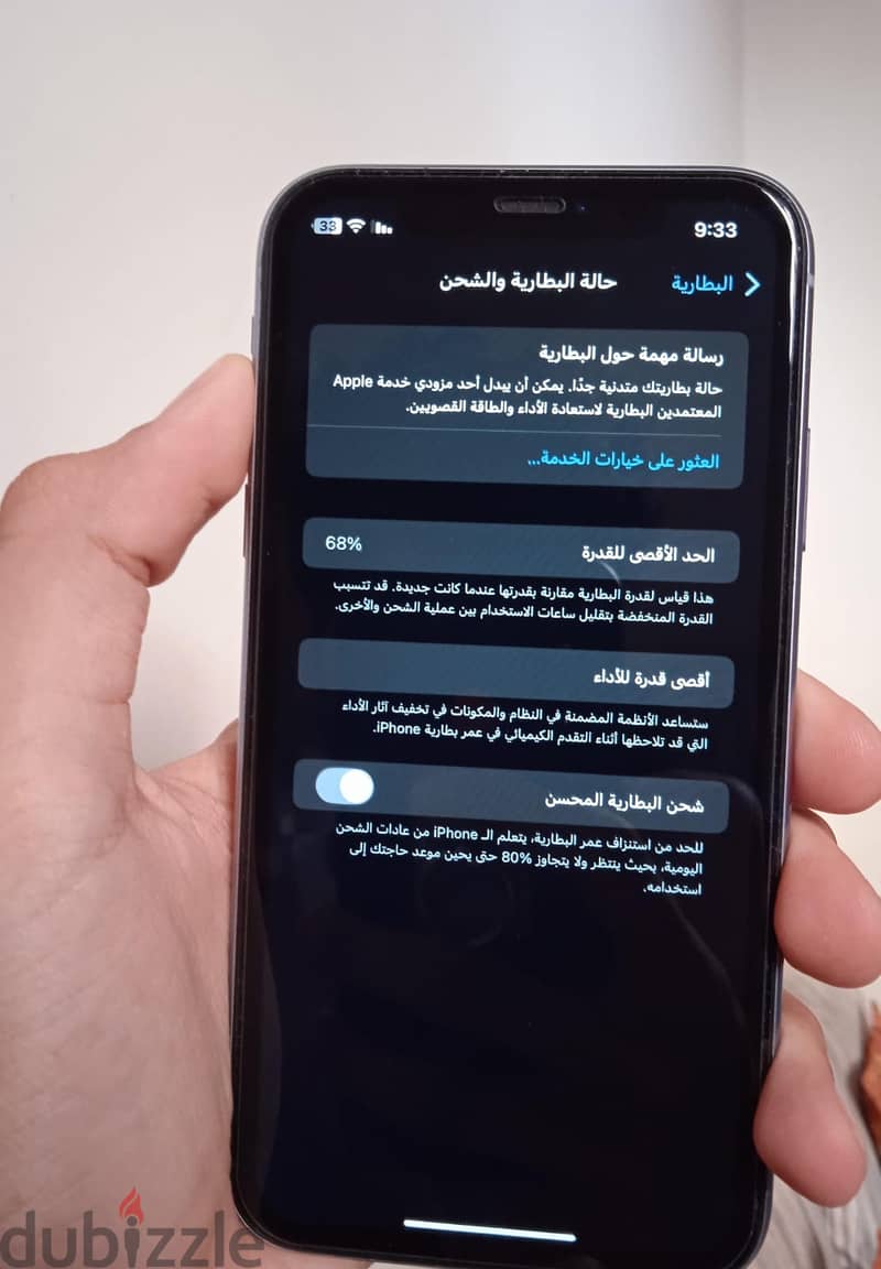 متاح ايفون 11 3