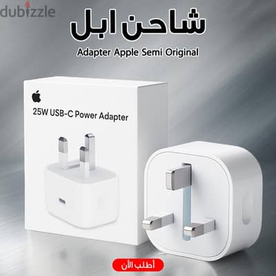Adapter Apple semi oregnal شاحن ابل"