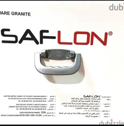 طقم حلل  جرانيت سافلون تركي اصلي مختوم
