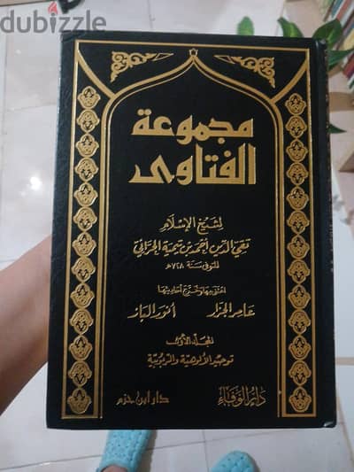 كتب  دينيه