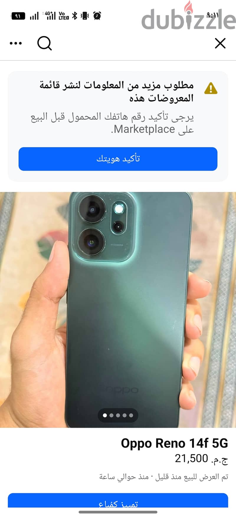 Oppo Reno 14f 3