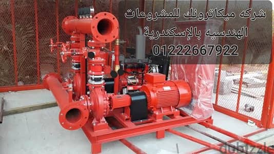طلمبات
