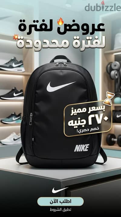 شنطه باك nike
