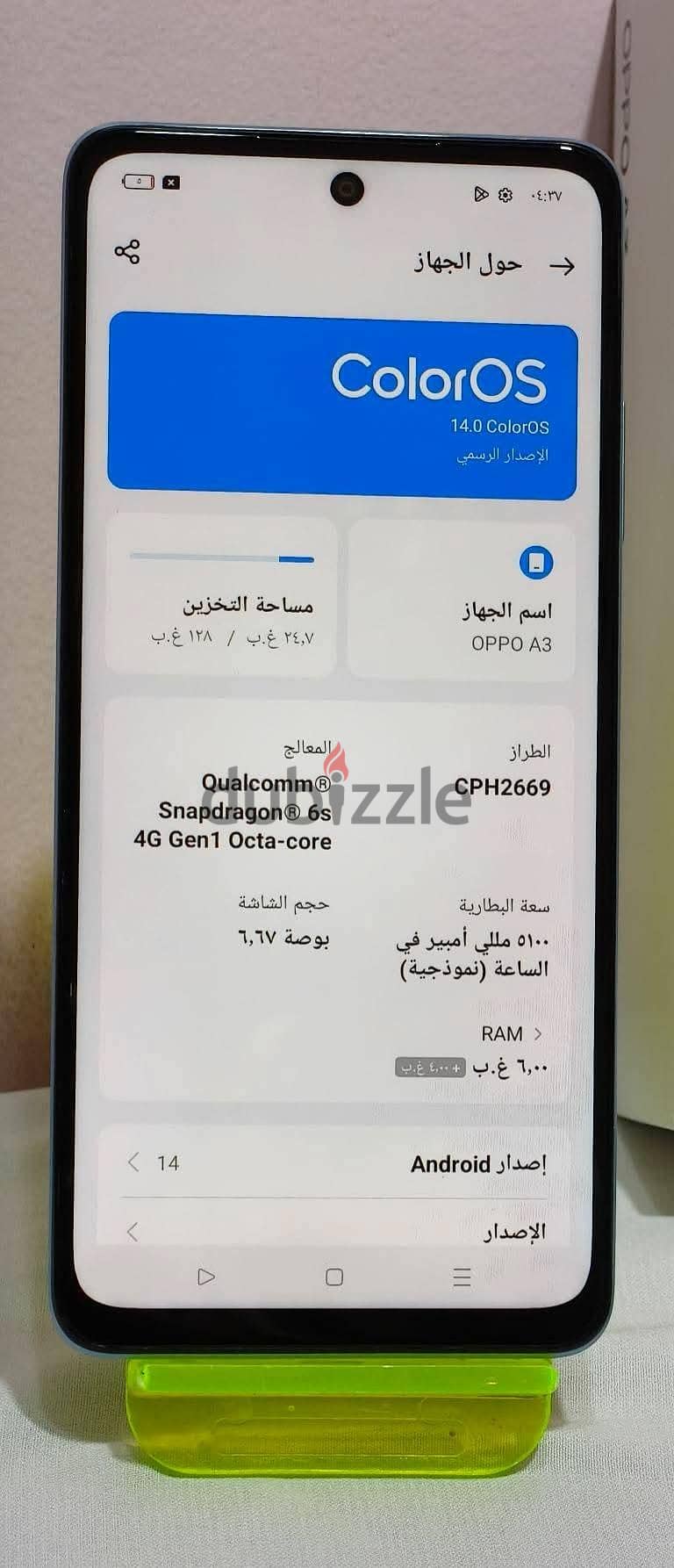 oppo 128.6+6 2