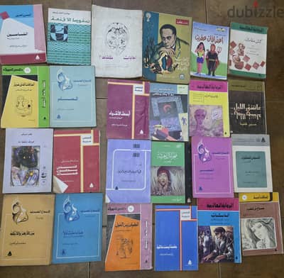 مكتبة كاملة كتب متنوعة