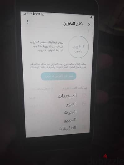 سامسونج السعر النهائي هتفاصل متخشش بحق بوردتو