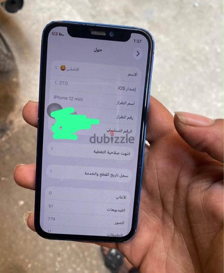 Apple - iPhone 12 mini 2