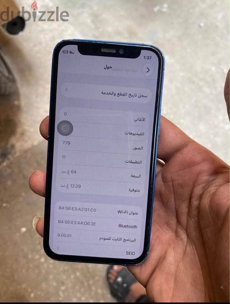 Apple - iPhone 12 mini 7