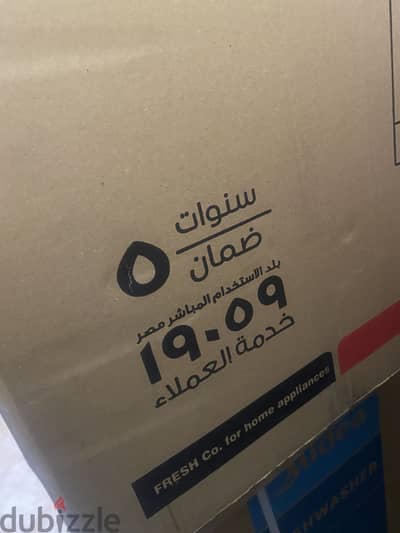 فرن غاز كهربه بلت ان فريش ٦٠