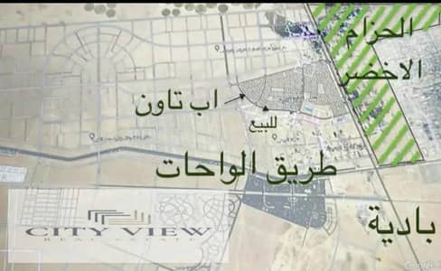 Land for sale in Al-Badia neighborhoods – the second neighborhood with a prime location and an excellent investment opportunity for developers and investors
