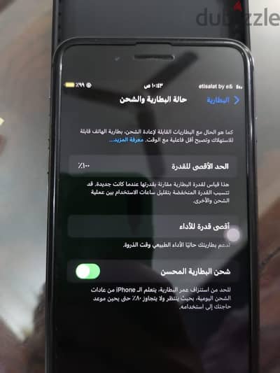 آبل - آيفون 8 بلس