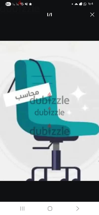 خدمة  . محاسب عام خبرة اكتر من ١٠سنين