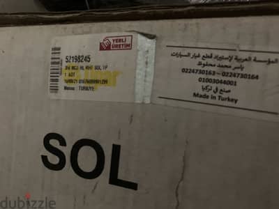 فانوس امامى ليد فئات تيبو ٢٠٢٢
