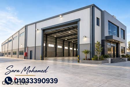 للايجار مصنع12.000م كهرباء ميجا ونص المنطقه الصناعيه