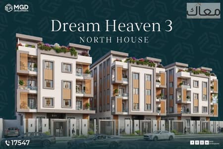 **Ready-to-Move-In rooftop | New Narges, 5th Settlement | 40% Down**