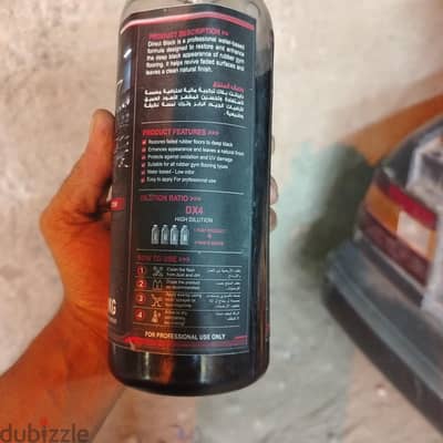 ٥ عبوات Dx لصالات الجيم ملمع