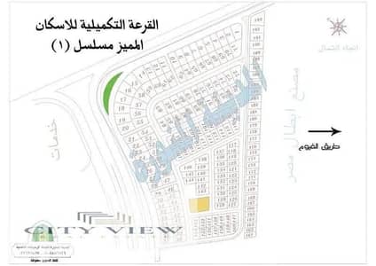 Land for sale in a series of one October Gardens, very distinctive location, area of 450 meters, it has basement columns.