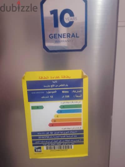 تلاجه Midea