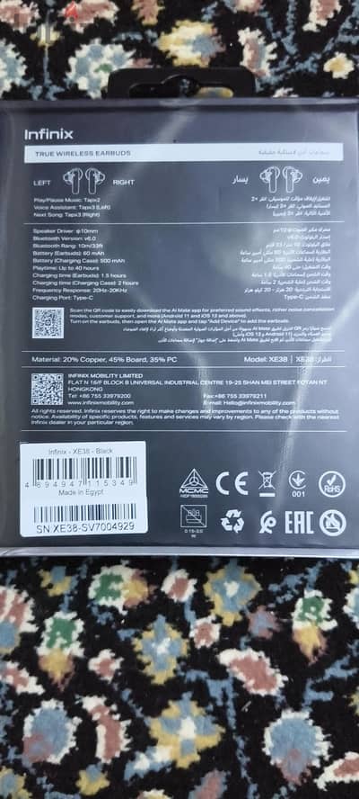 سماعه Infinix x buds n5