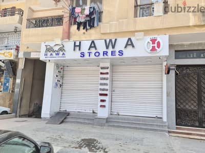 محل ايجار