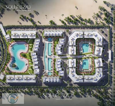 1BR Chic Condo in Soulferyo Sahl Hasheesh