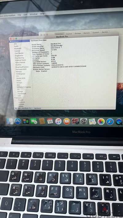 MacBook Pro