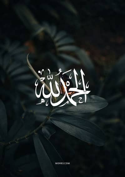 Faisl