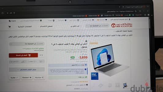 لاب اتش بى اومنك ٥ / ٣٦٠/ ٢فى واحد لمس كور اي ٧