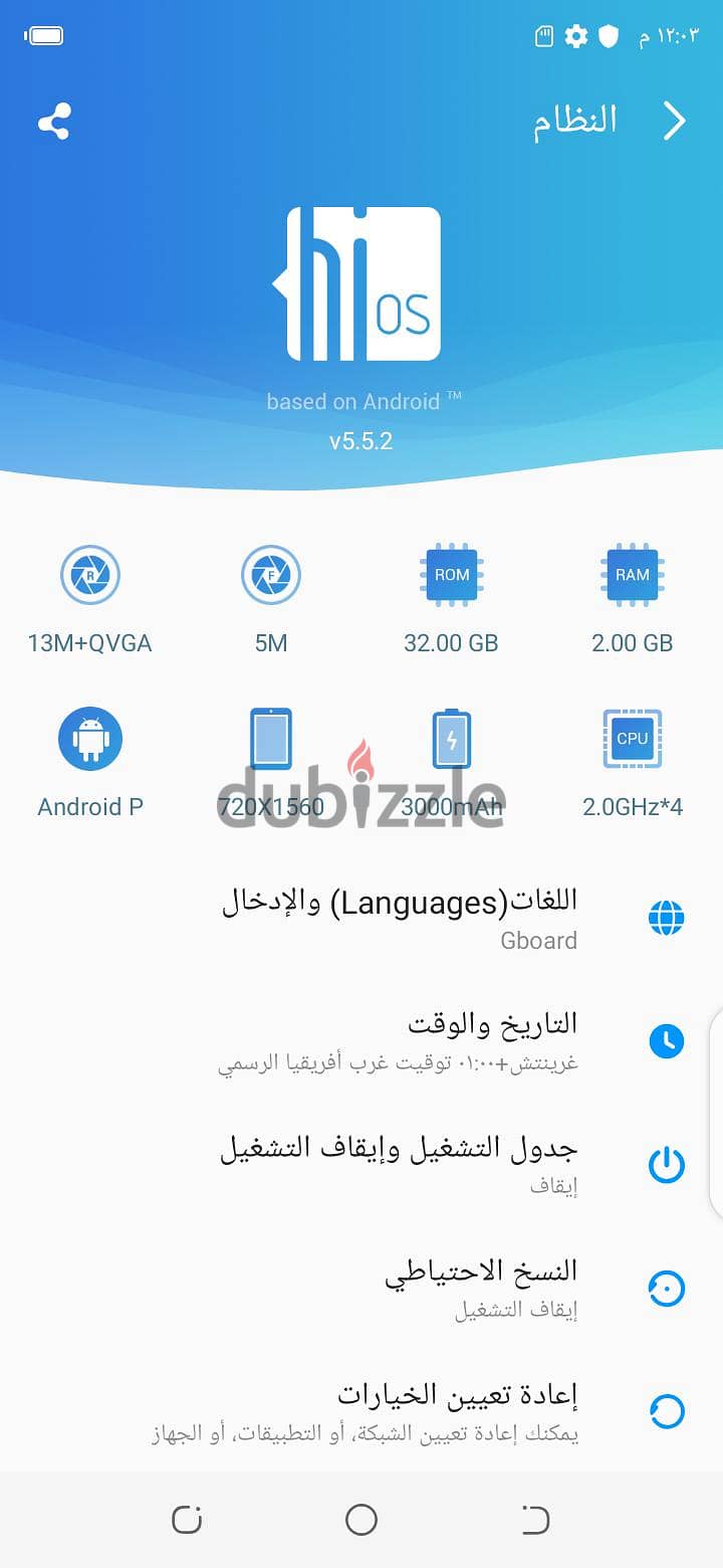 تكنو سبارك 2