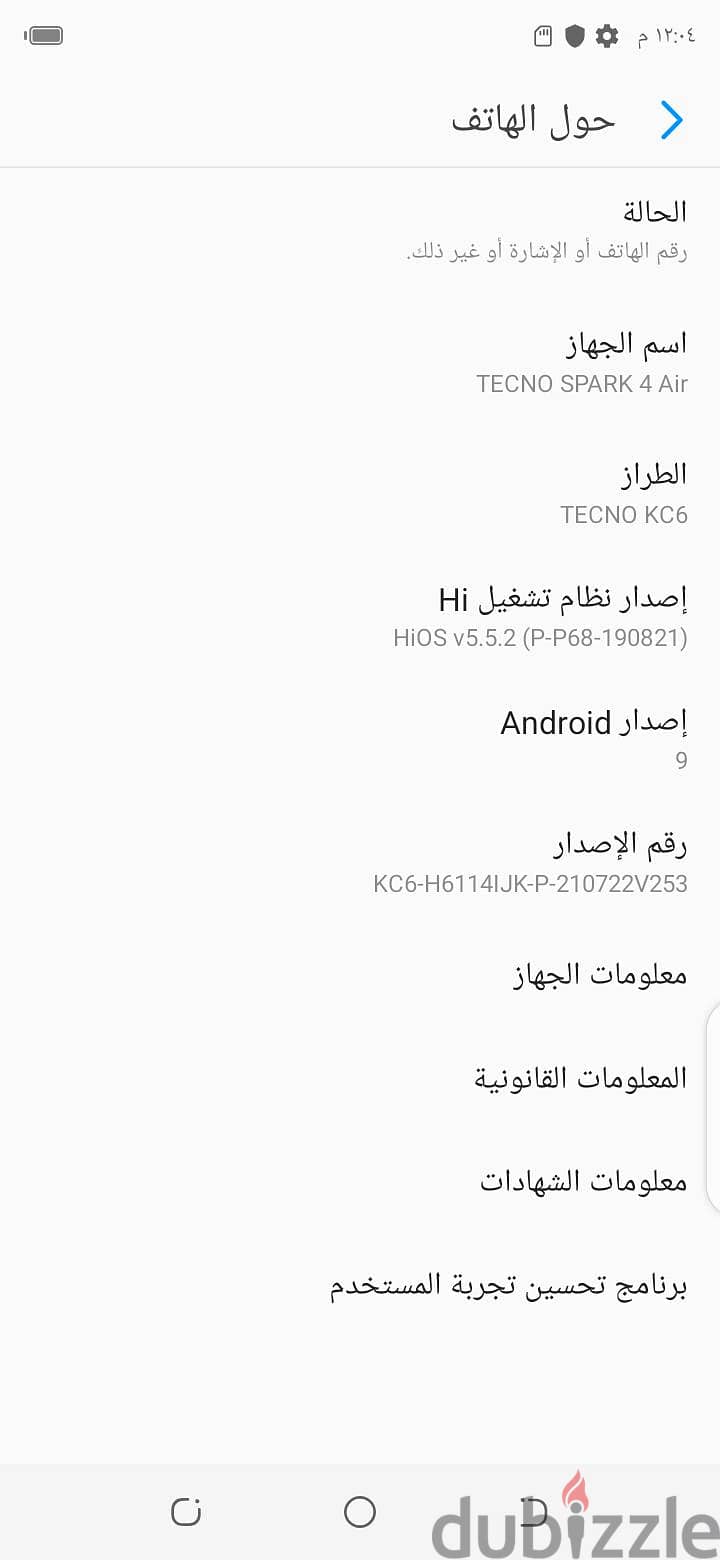 تكنو سبارك 3