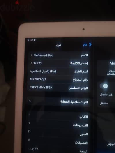 Ipad Gen 6 Like new