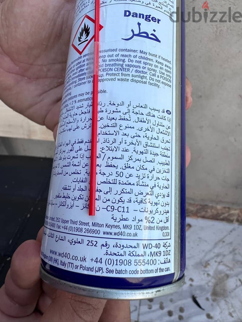 wd 40 3