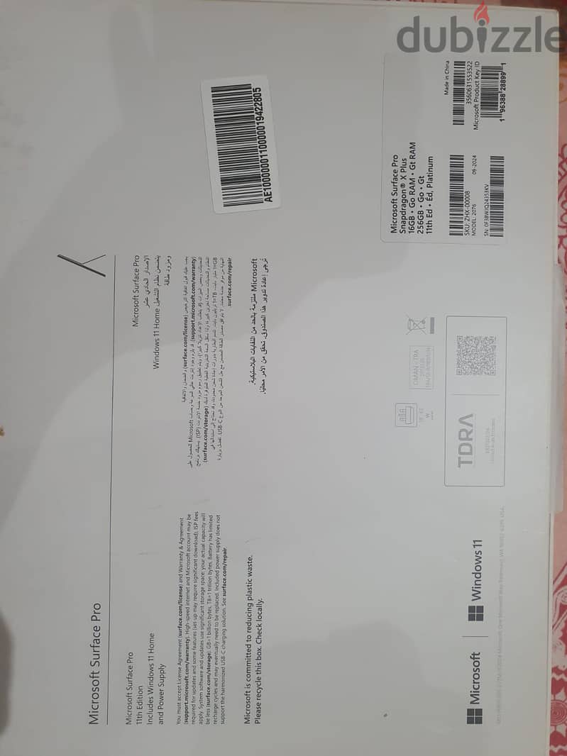 Microsoft Surface Pro 11th Edition - Snapdragon X Plus 2