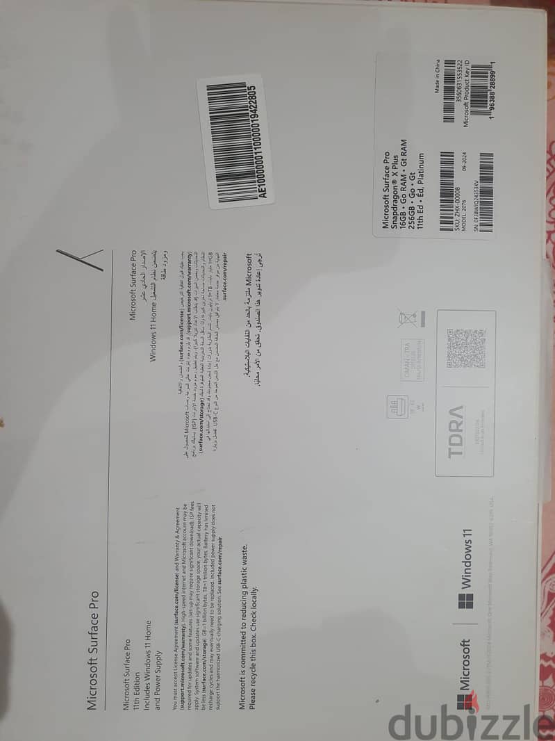 Microsoft Surface Pro 11th Edition - Snapdragon X Plus 4