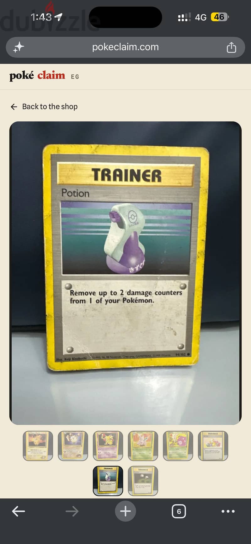 Vintage pokemon cards 6