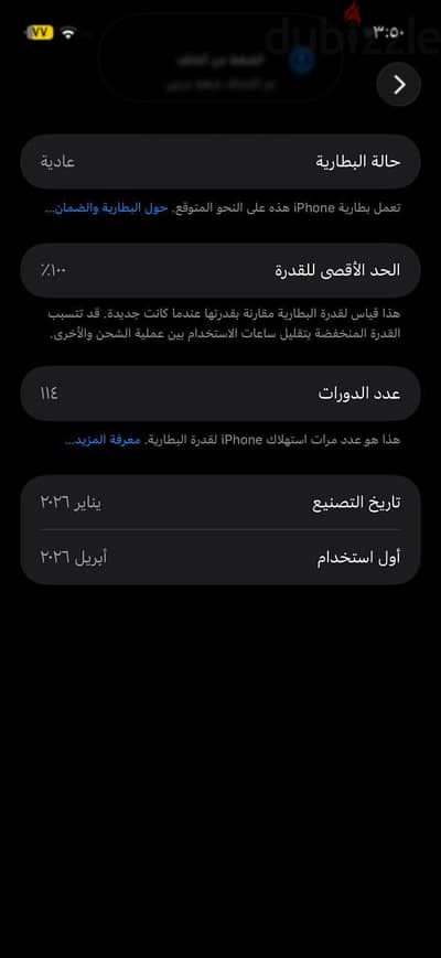 آبل - آيفون 17 برو ماكس