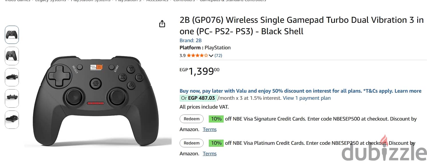 Wirless 2B Controller - دراع أصلي وايرليس 5