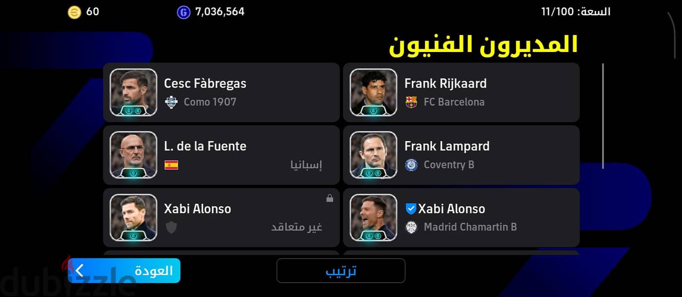 حساب بيس 1