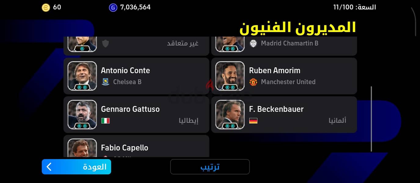 حساب بيس 2