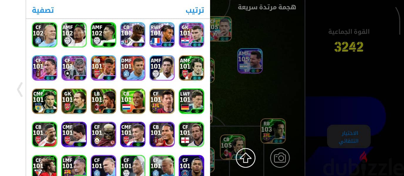 حساب بيس 4