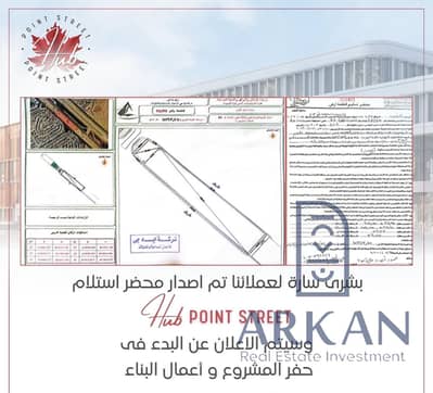 MI محل 21m on 380 thousand and your installments for 7 years on the promenade of the Italian neighborhood next to the tourist area and Compound Al-Rayyat