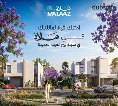 Experience luxury and privacy in Malaz