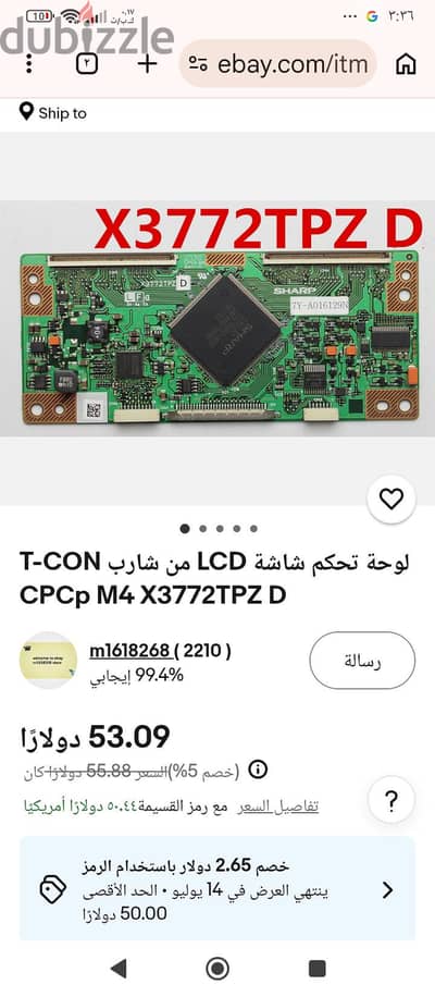 موجود عند حد تيكون شارب