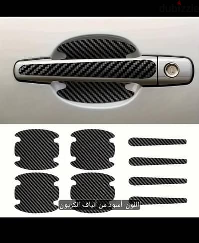 احمي أقر عربيتك من الخربيش