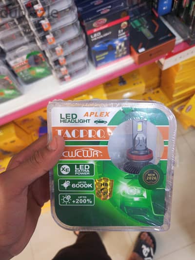 ليد تاج برو 65w