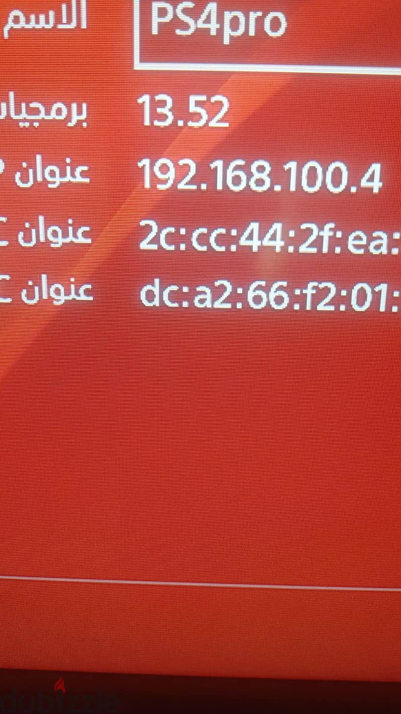 استعمال سنتين 5