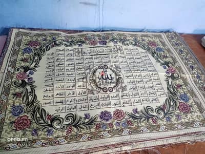 تابلوه جوبلان إسلامي (الثلاثية واسماء الله الحسني) بحالة ممتازة للبيع